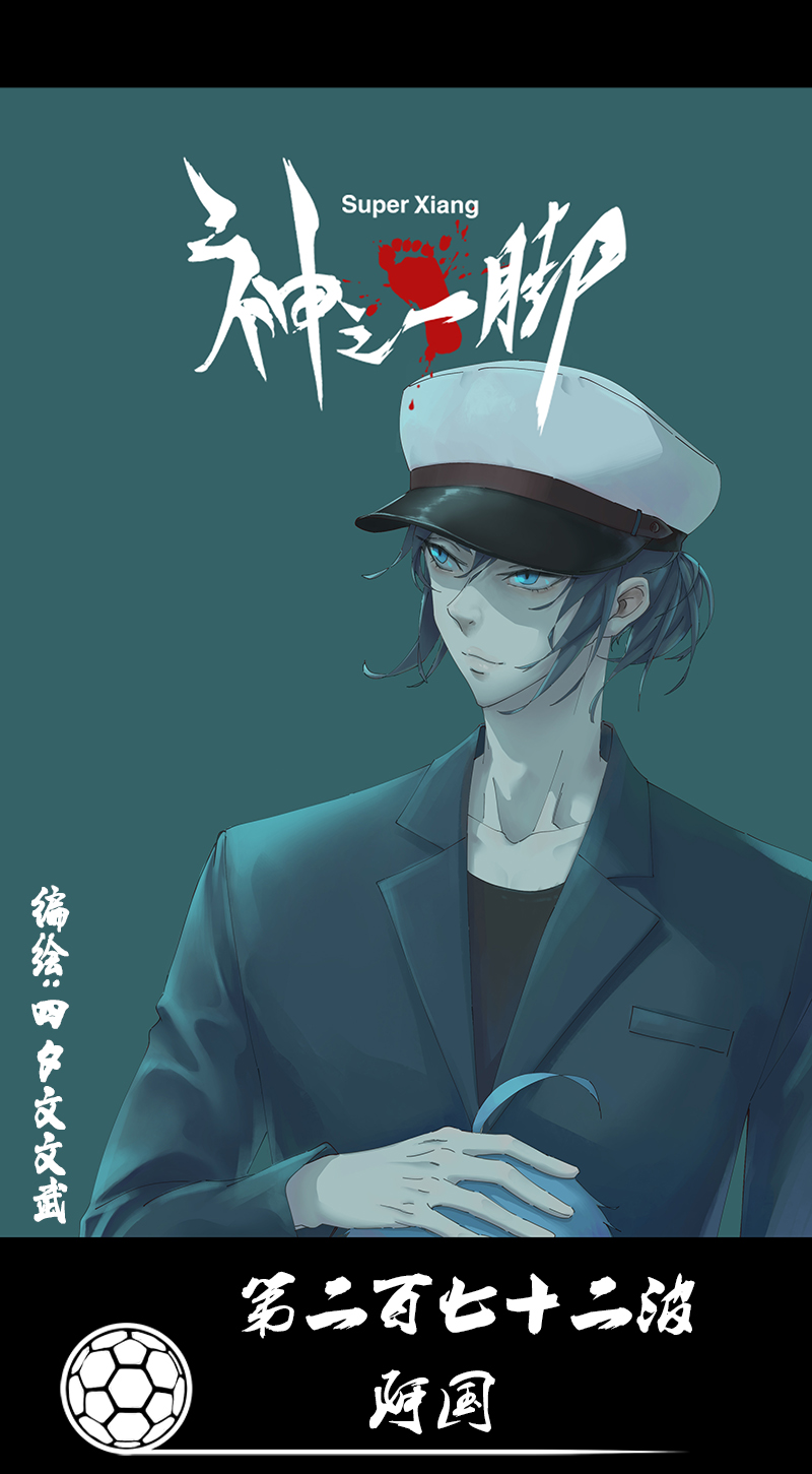 第二百七十二波  阿国0