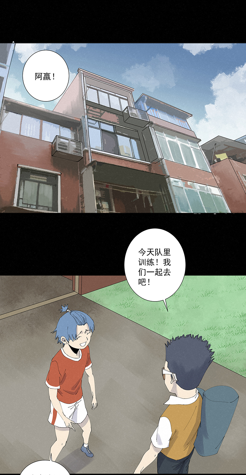 第二百七十二波  阿国8