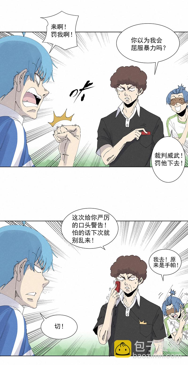 第二百七十四波  后路10