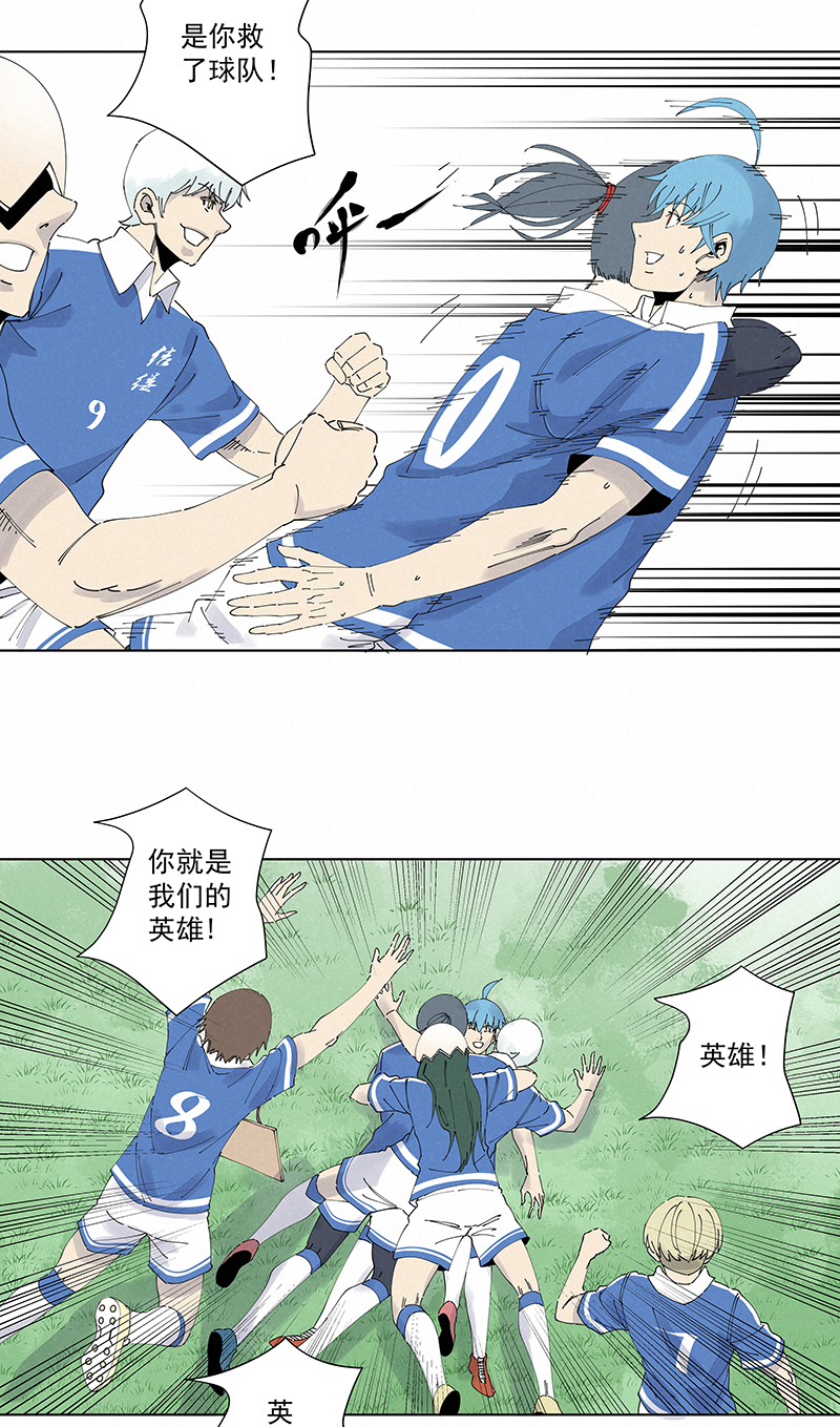 第二百七十六波  真·倒挂金钩28