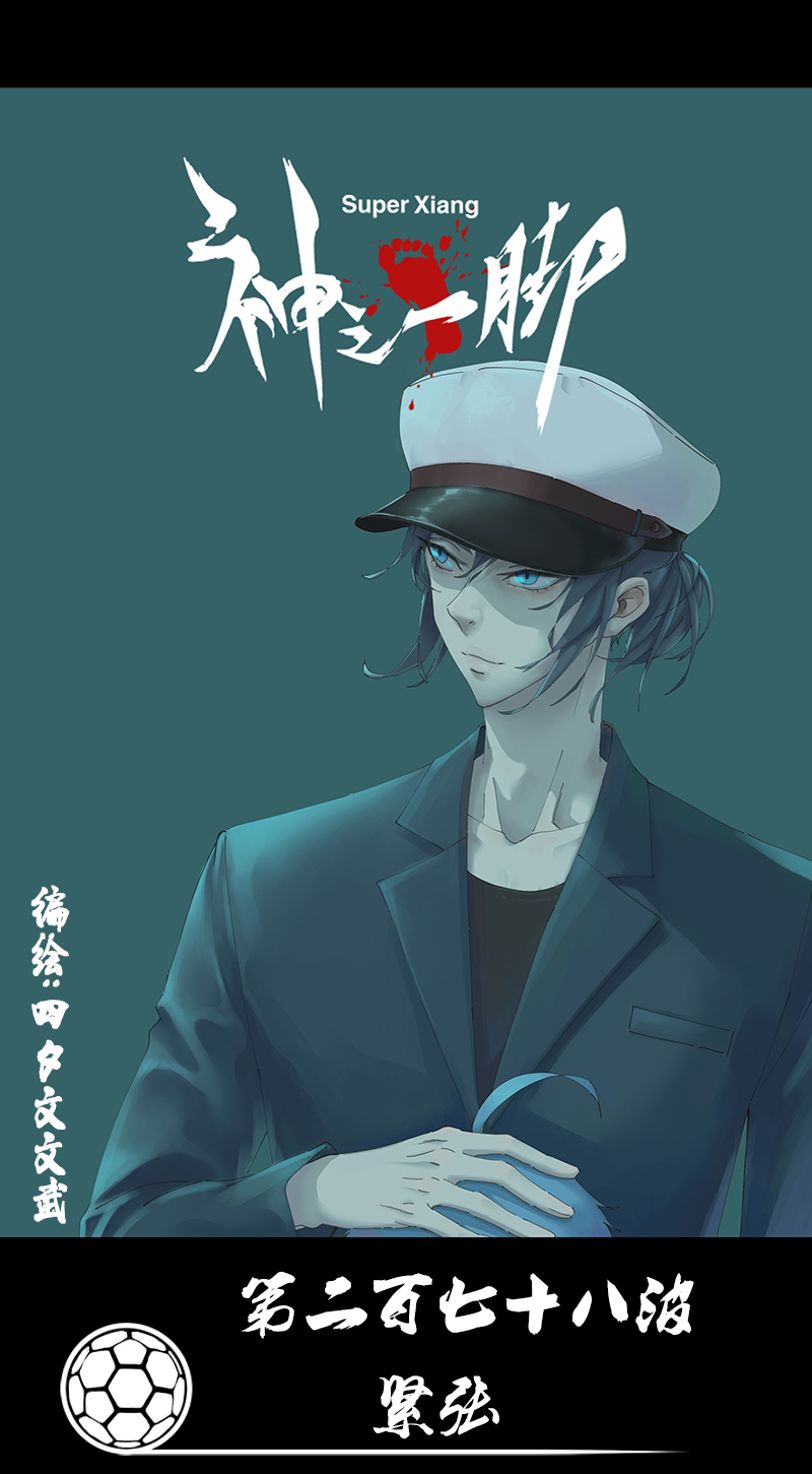 第二百七十八波  紧张0