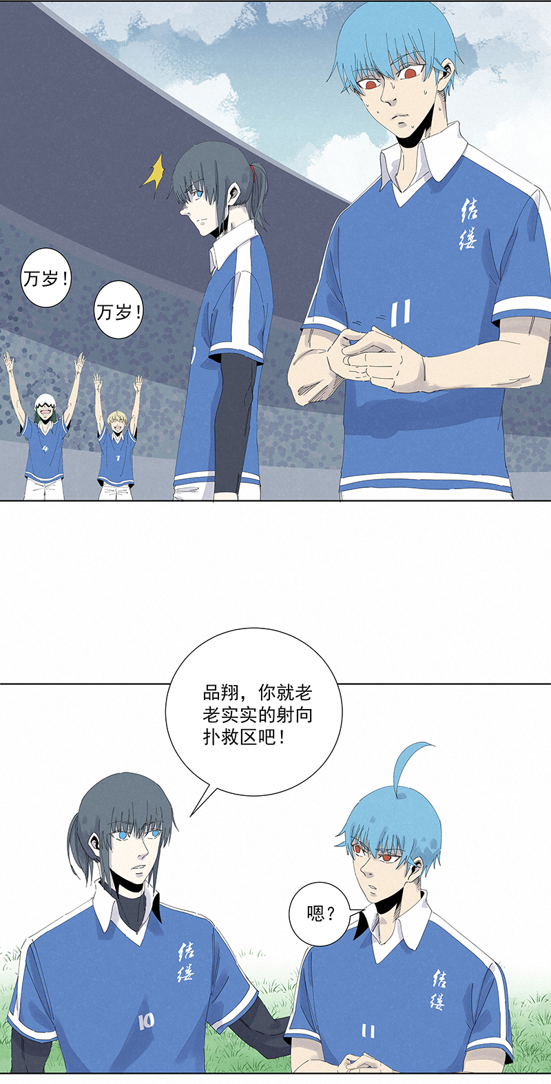 第二百七十八波  紧张13