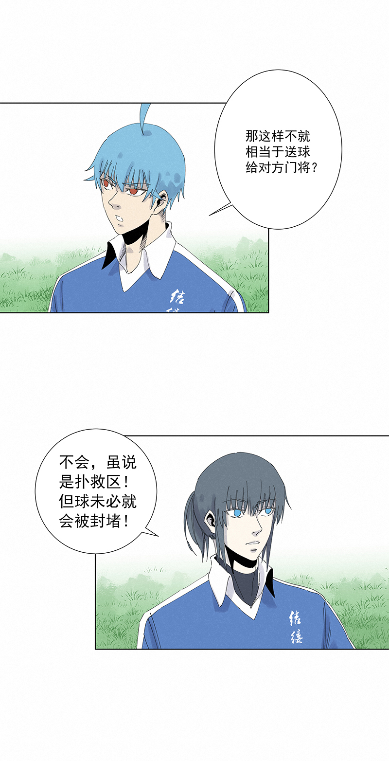 第二百七十八波  紧张14