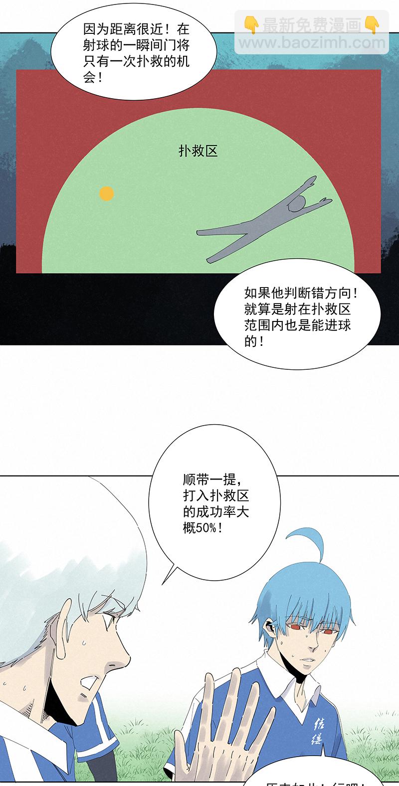 第二百七十八波  紧张15