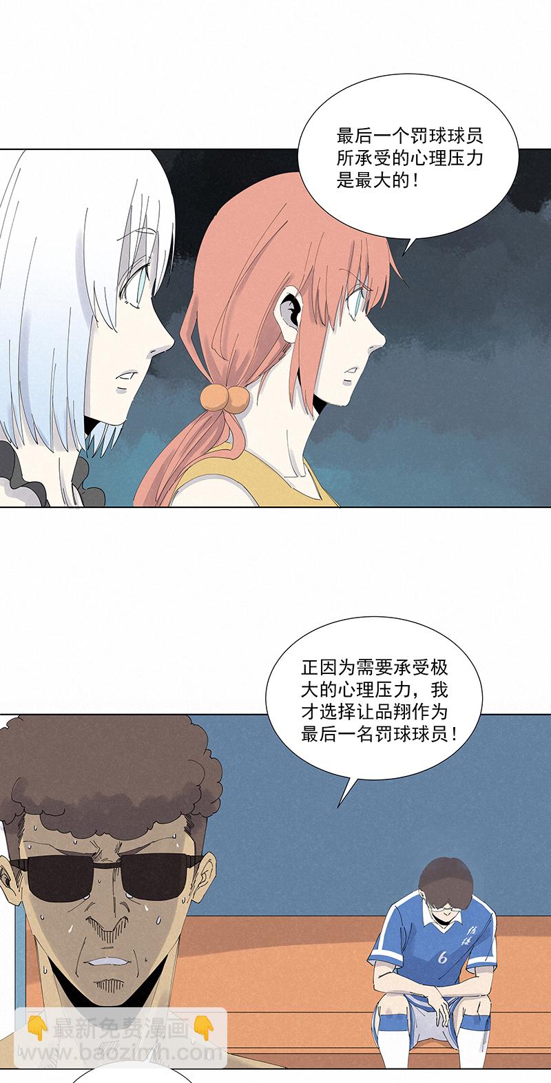 第二百七十八波  紧张17