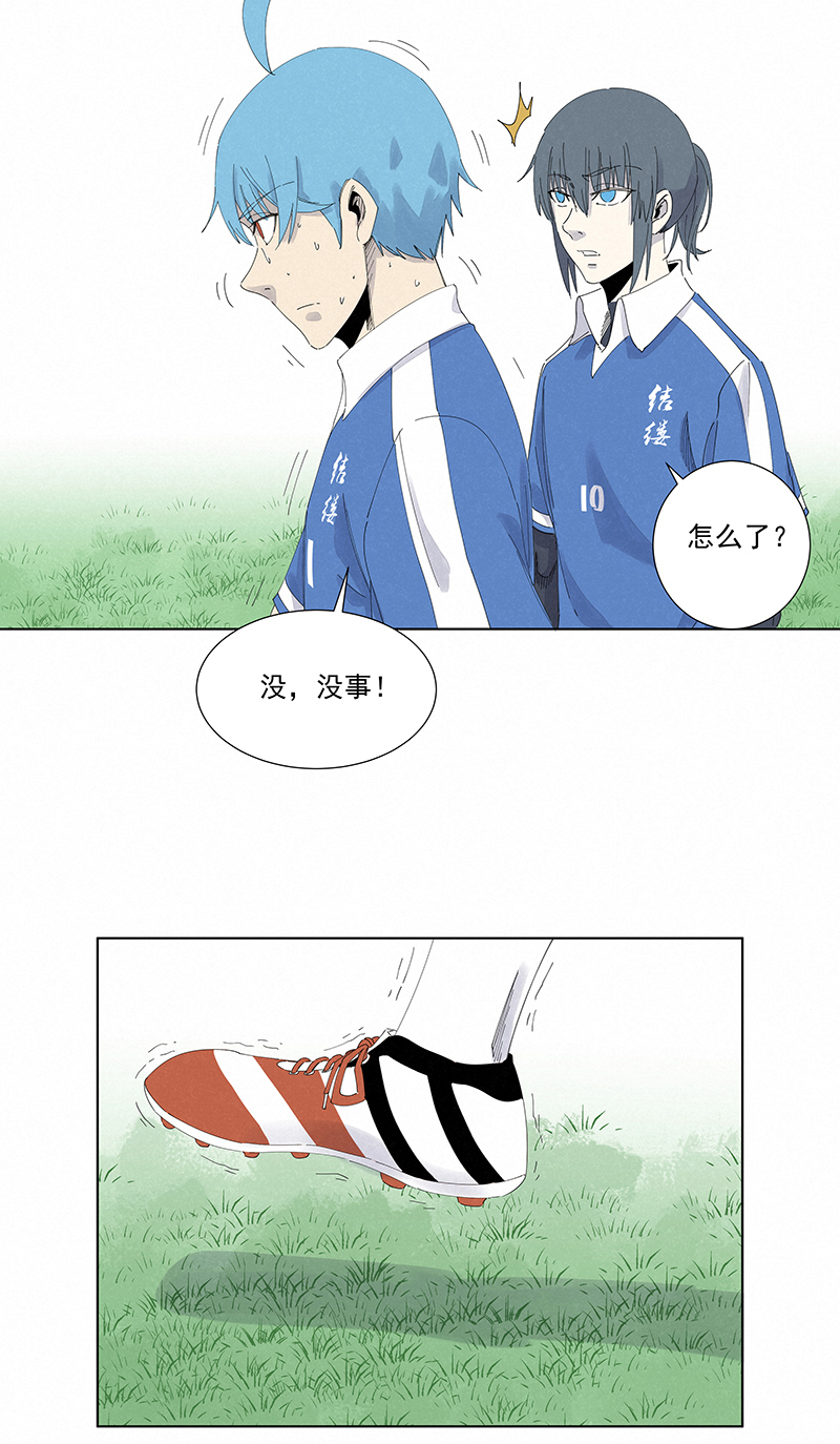 第二百七十八波  紧张19