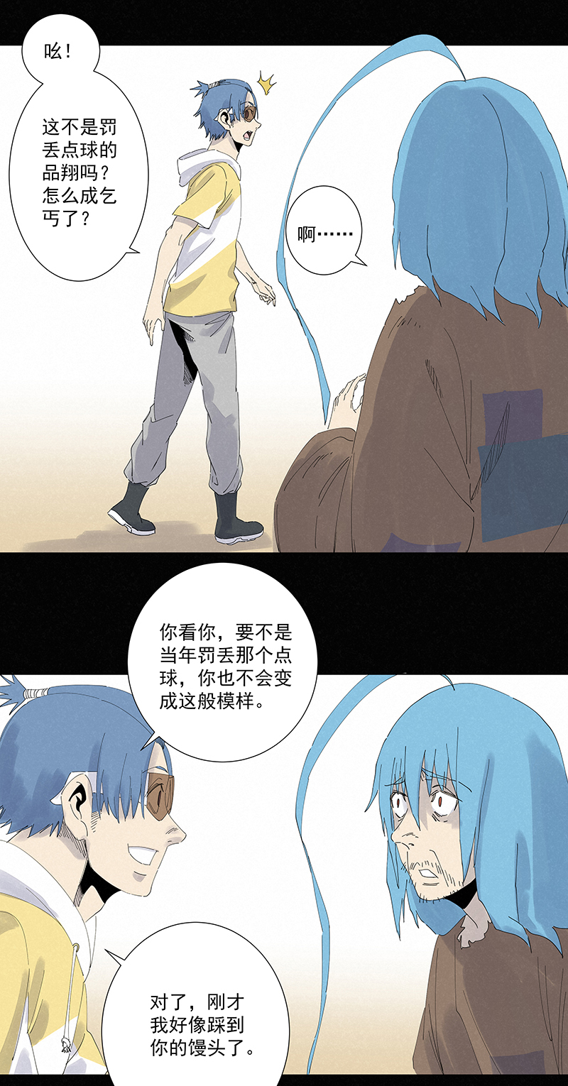 第二百七十八波  紧张29