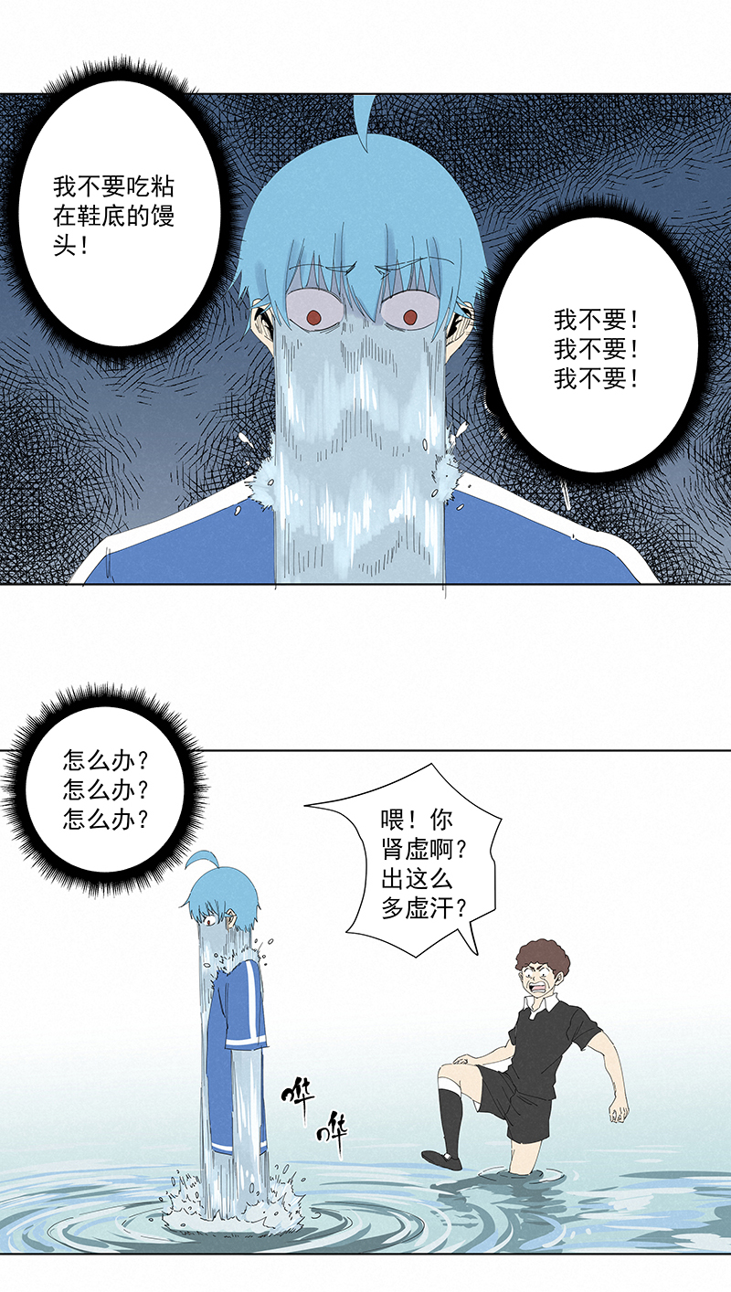 第二百七十八波  紧张33