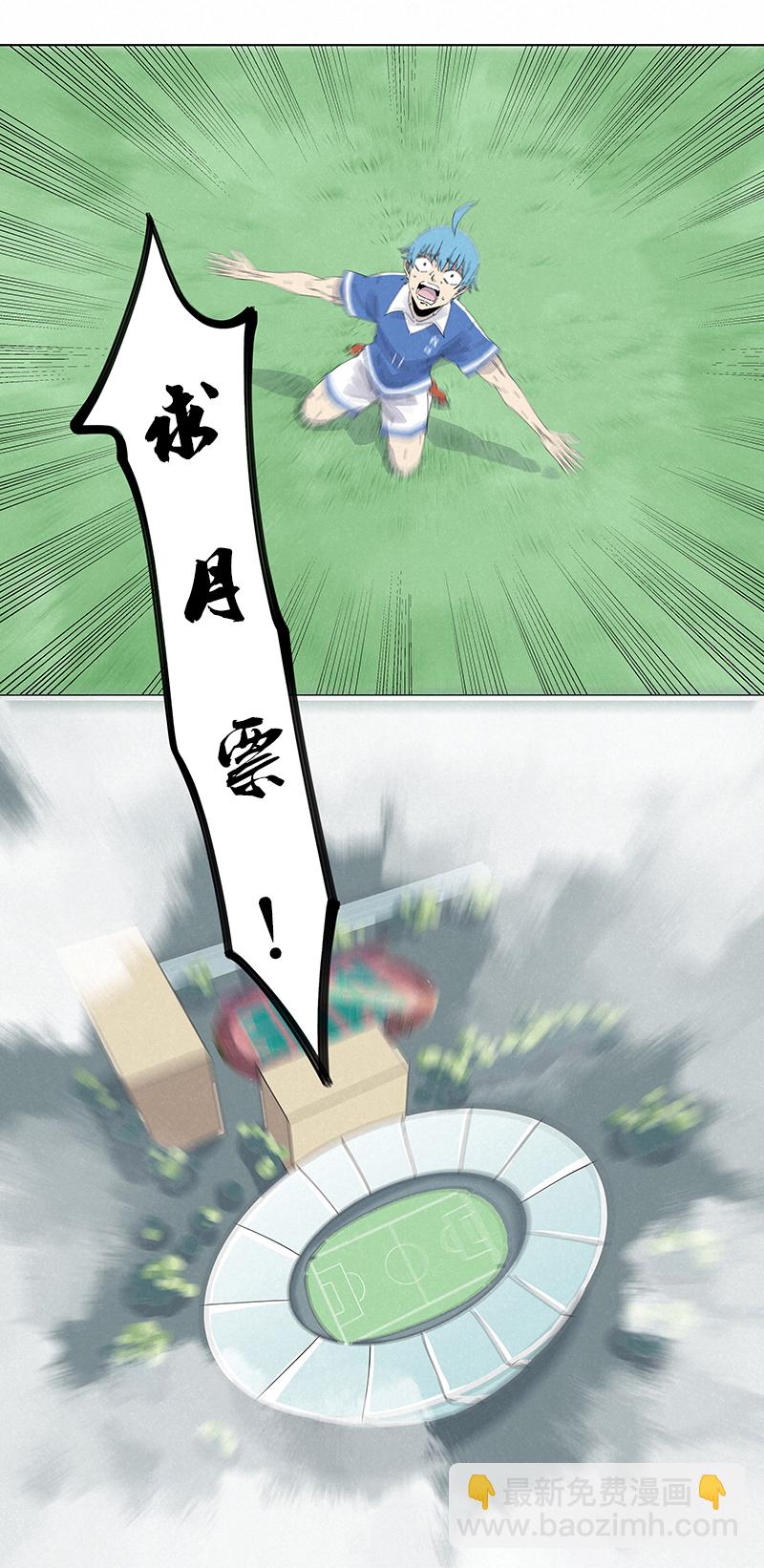 第二百七十八波  紧张36