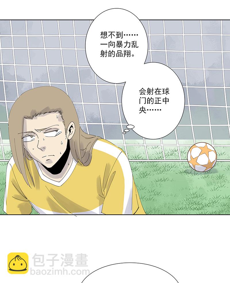 第二百七十九波  冠军26