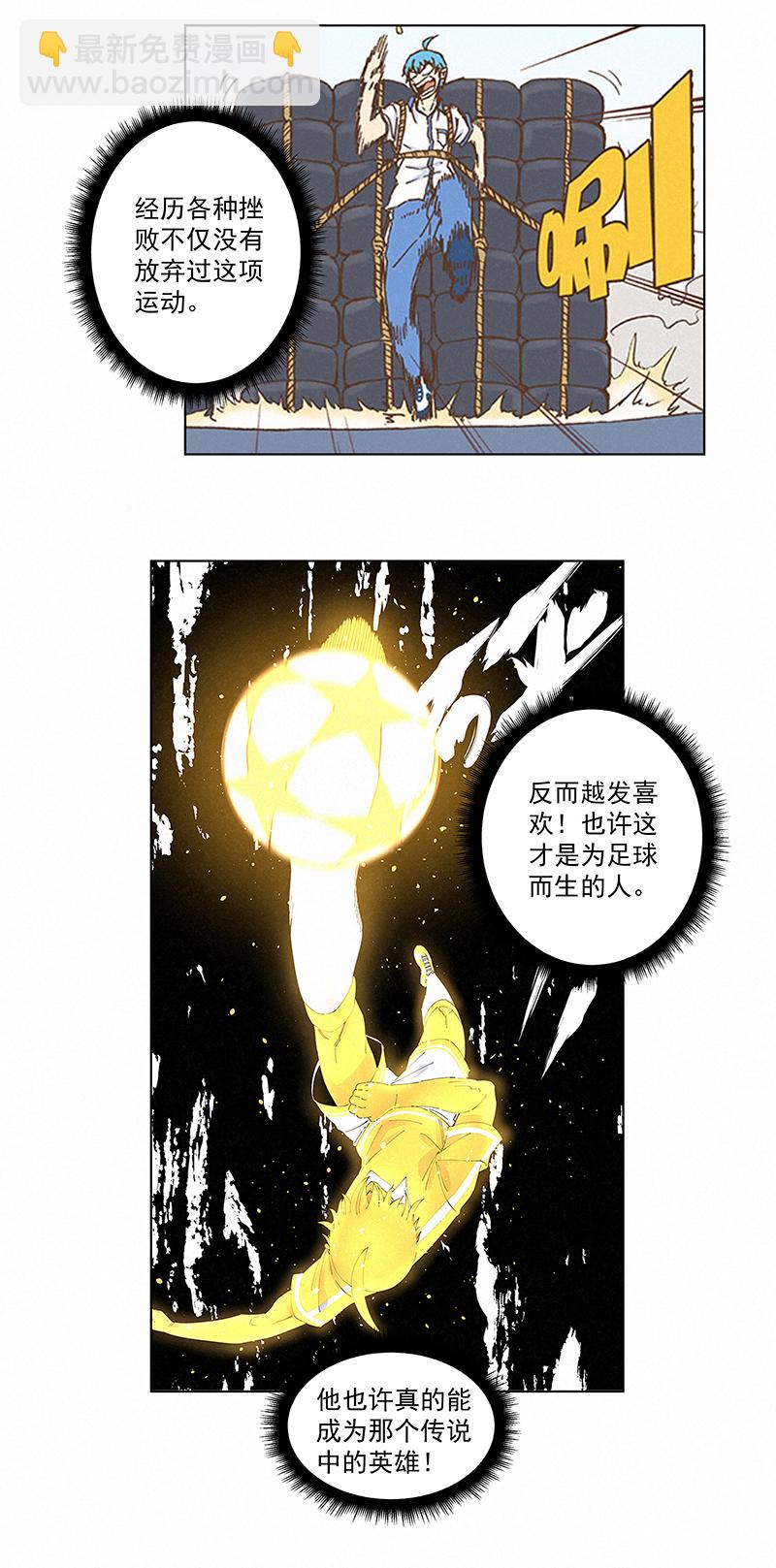 第二百七十九波  冠军32