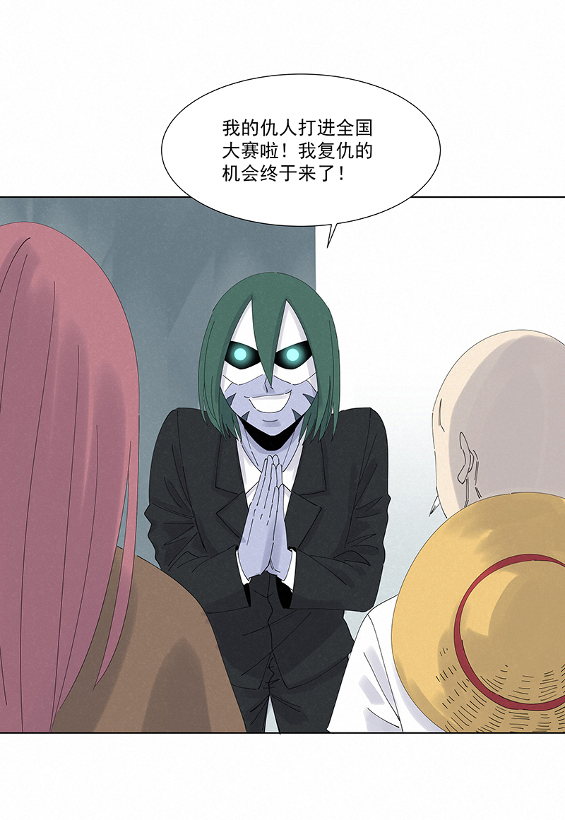 第二百八十波  复国计划23