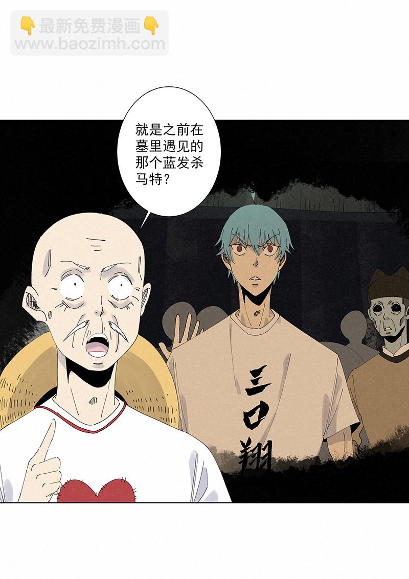 第二百八十波  复国计划24