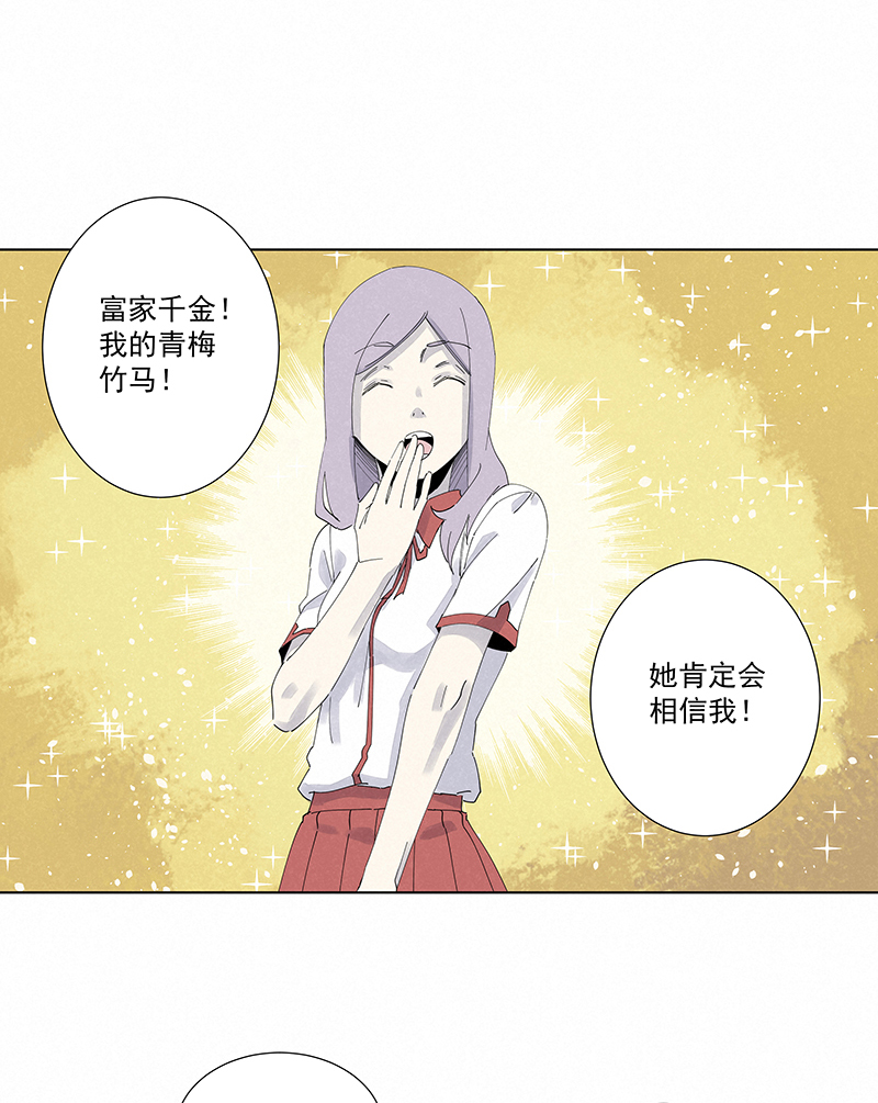 第二百八十一波  怪盗基儿10