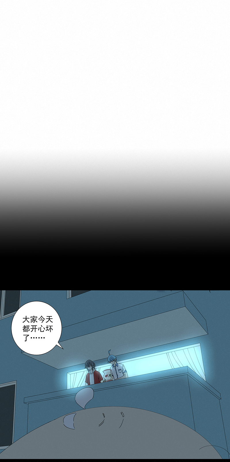 第二百八十一波  怪盗基儿19