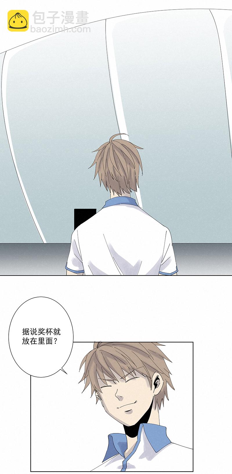 第二百八十一波  怪盗基儿26