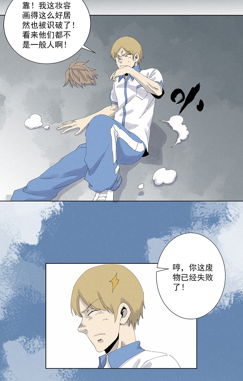 第二百八十一波  怪盗基儿29