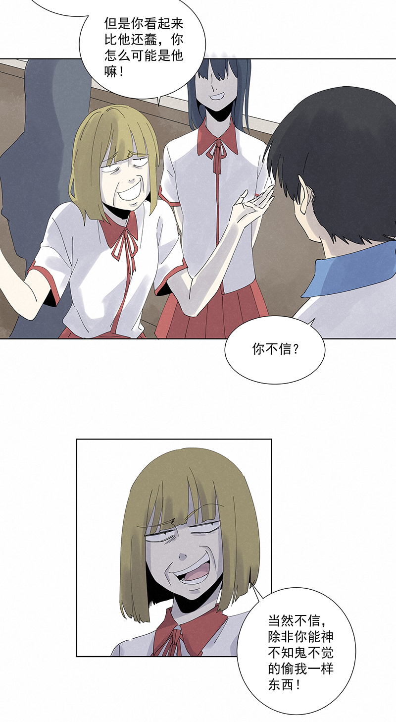 第二百八十一波  怪盗基儿3