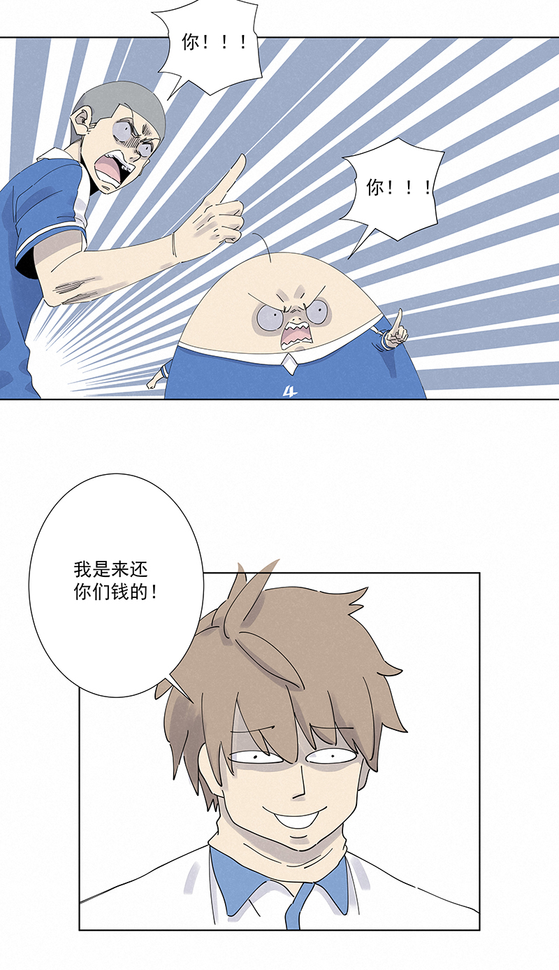 第二百八十一波  怪盗基儿33