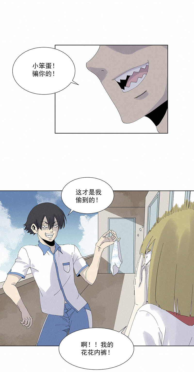 第二百八十一波  怪盗基儿5