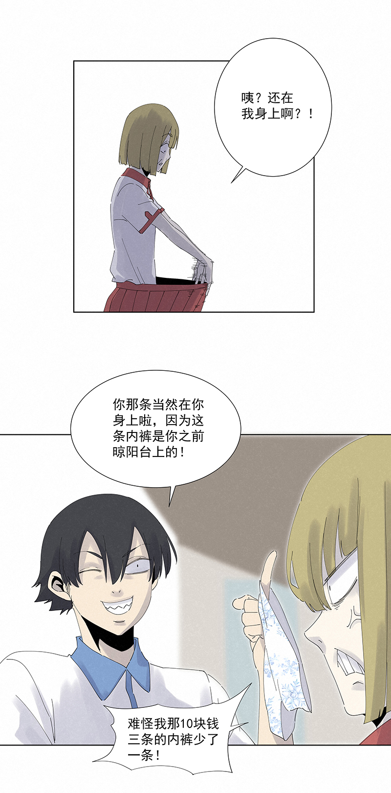 第二百八十一波  怪盗基儿6
