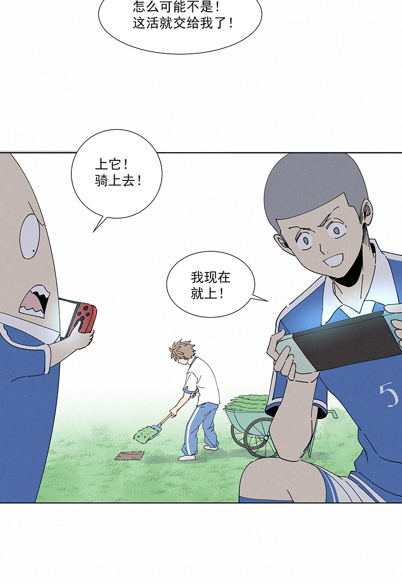 第二百八十二波  我是波仔14