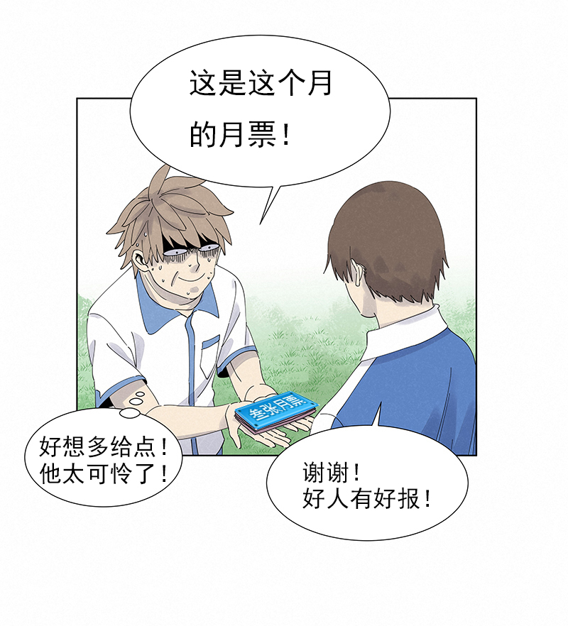 第二百八十二波  我是波仔38