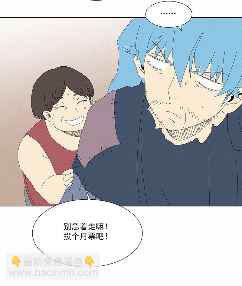 番外篇——魔镜23