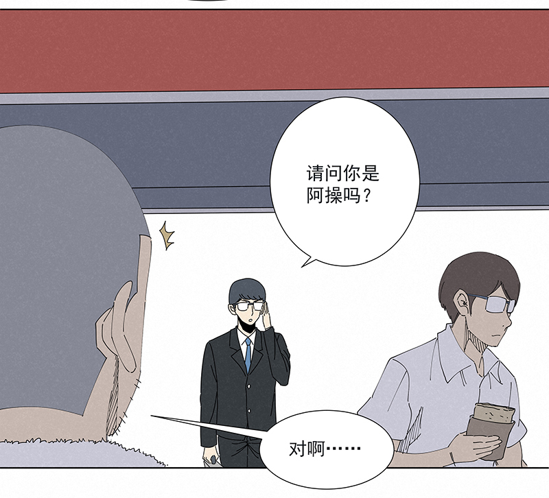 番外篇——魔镜7