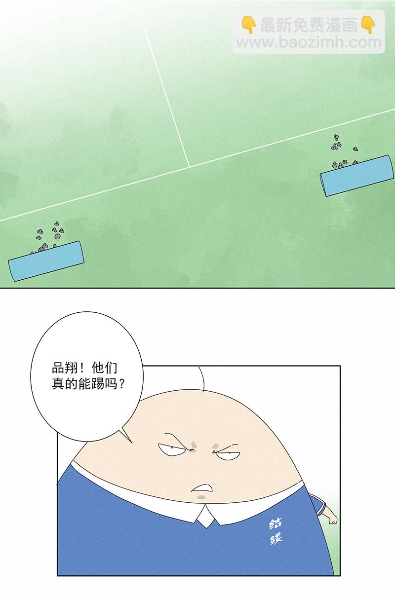 第二百八十六波  接化发13