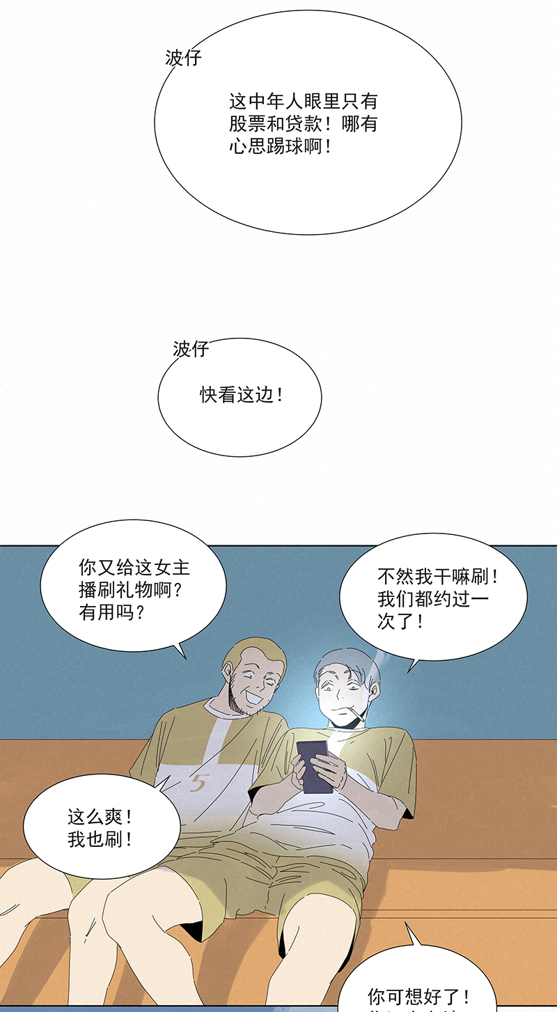 第二百八十六波  接化发17