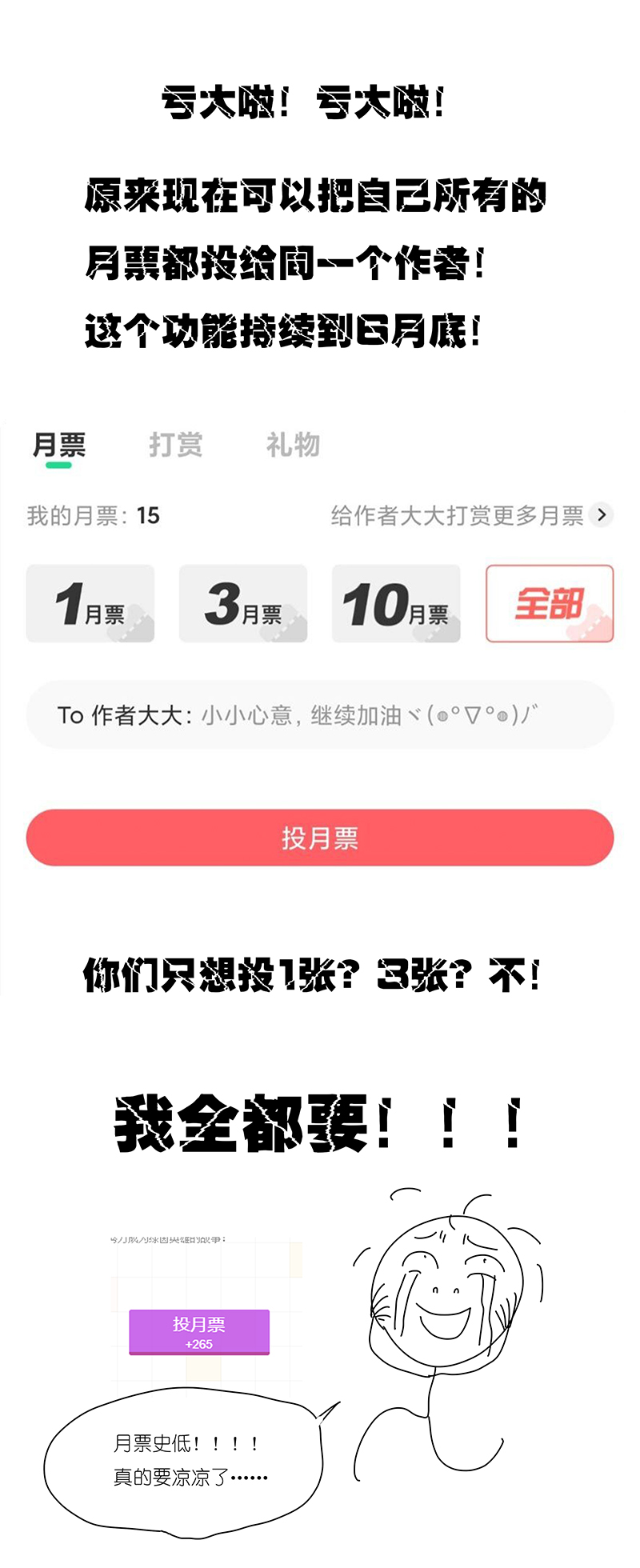 第二百八十六波  接化发35