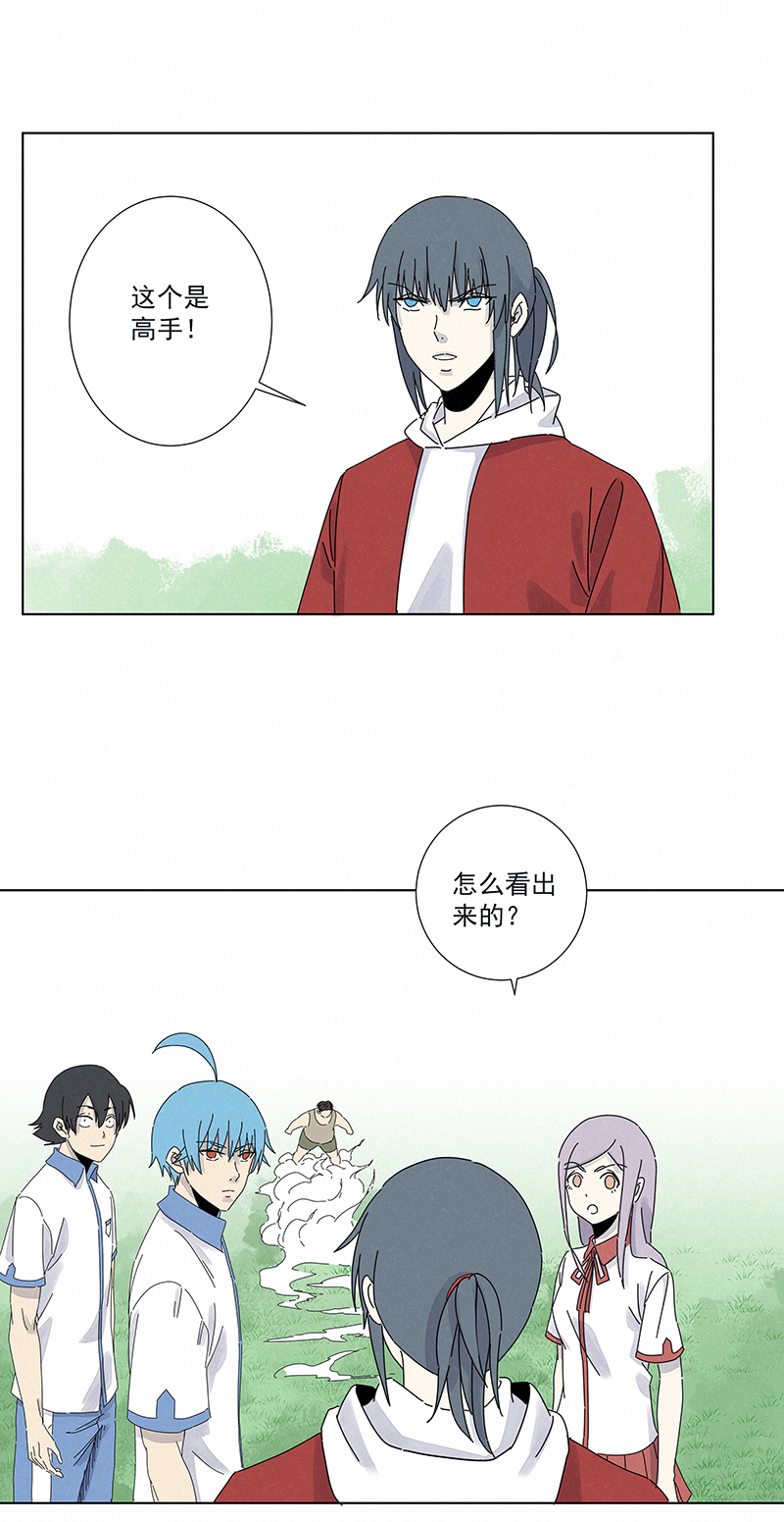第二百八十六波  接化发5