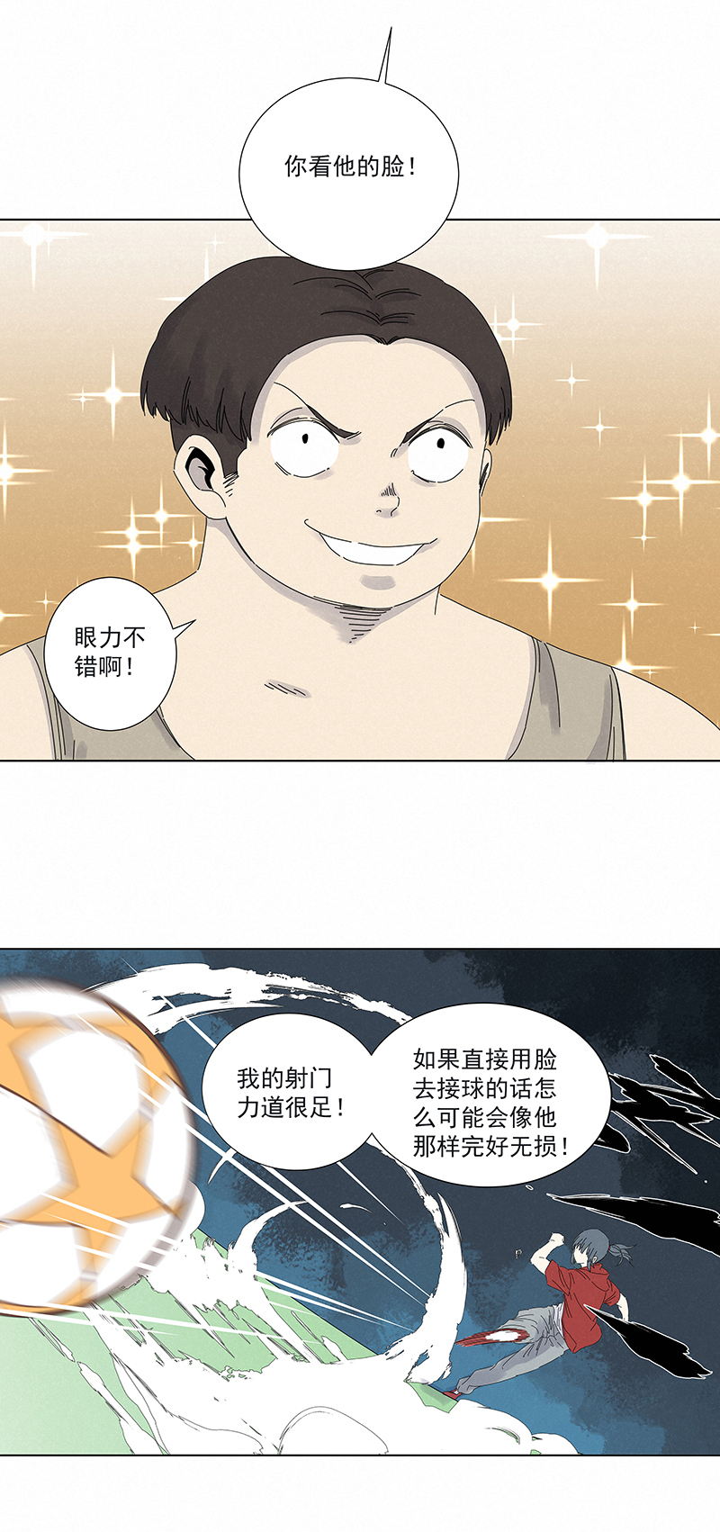 第二百八十六波  接化发6