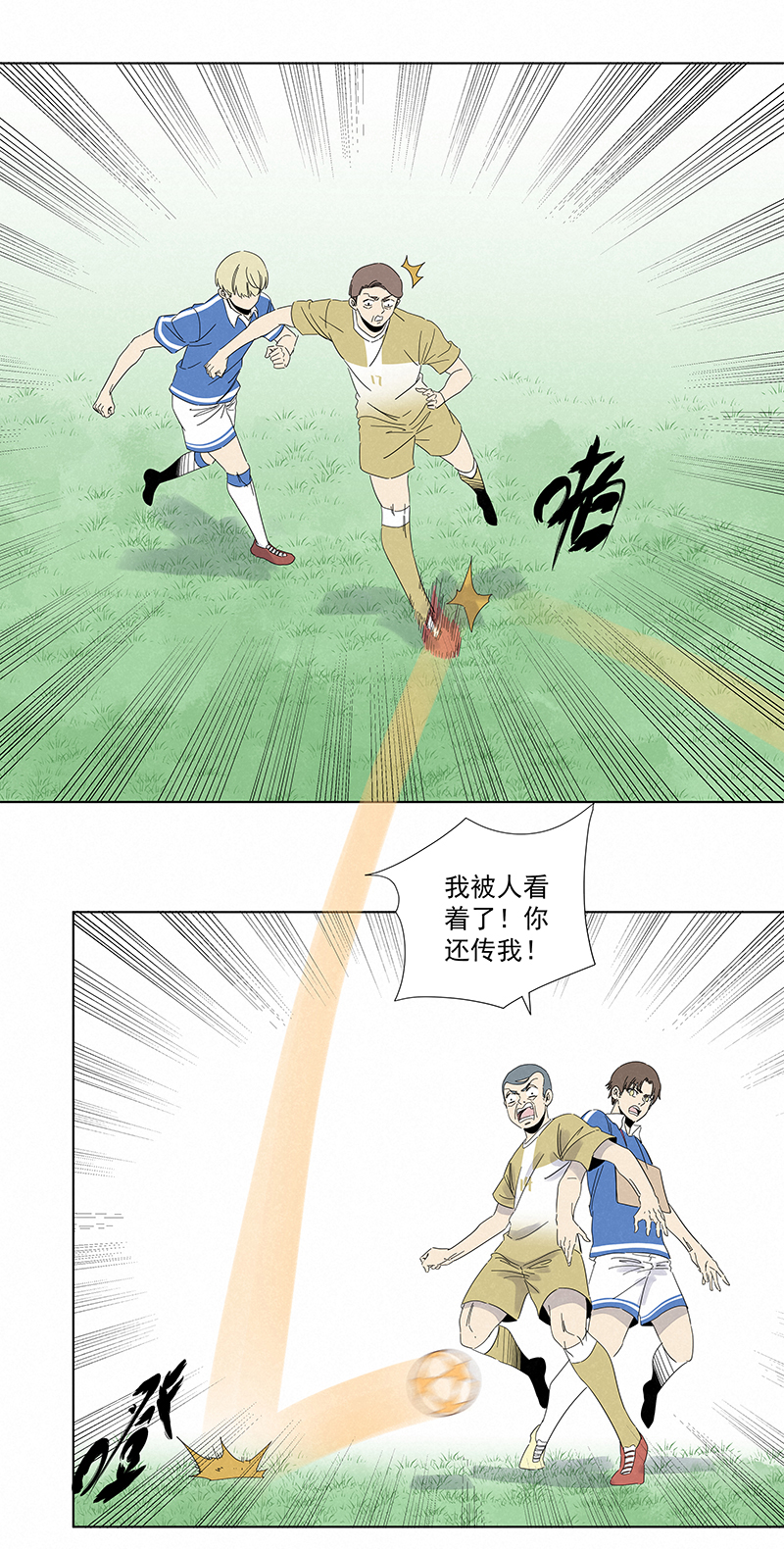 第二百八十八波  盯人防守14