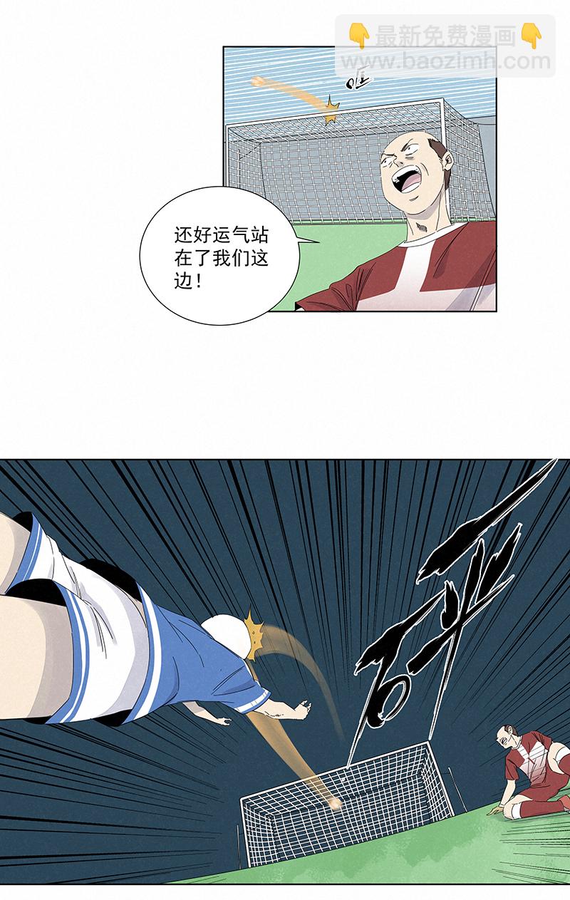 第二百八十八波  盯人防守24