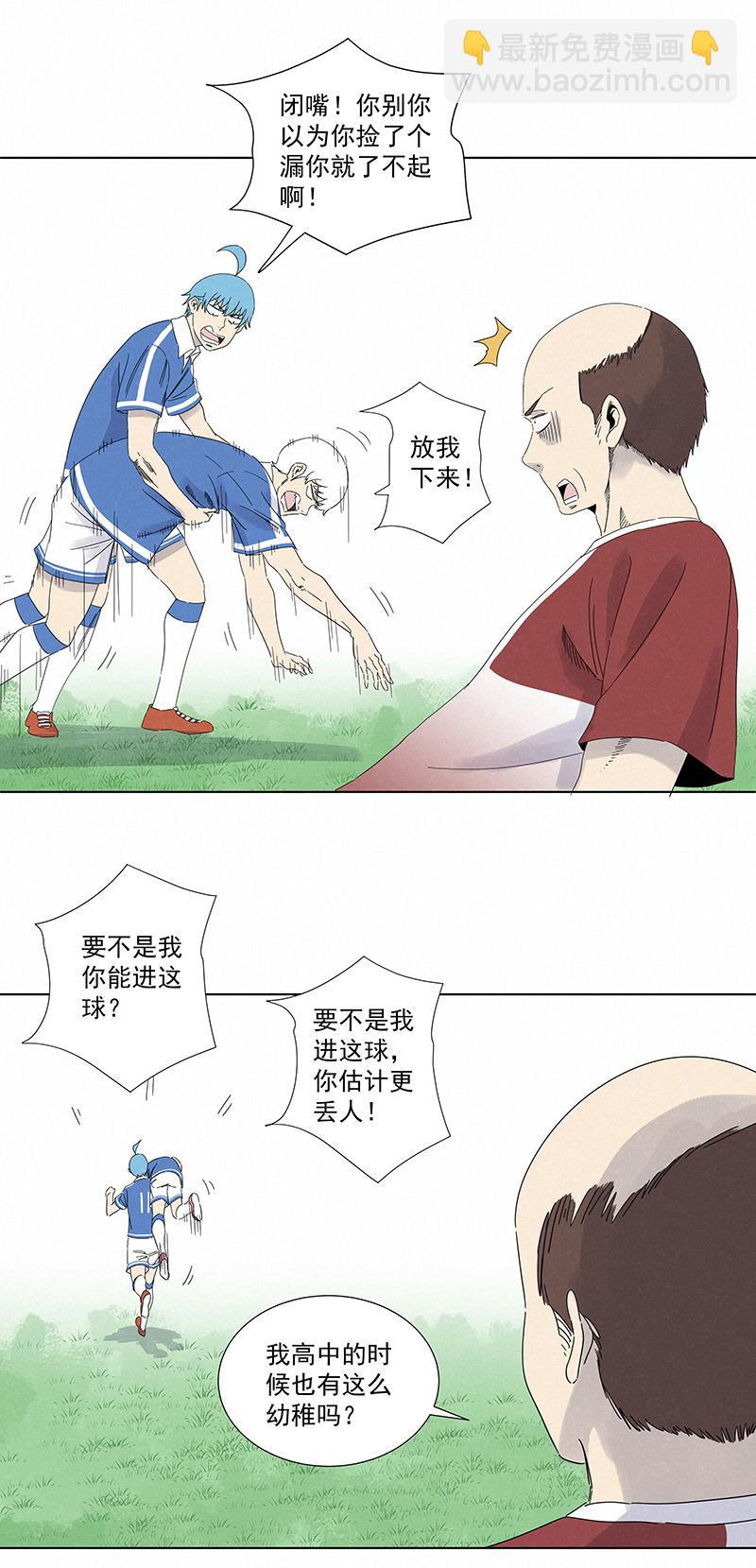 第二百八十八波  盯人防守26