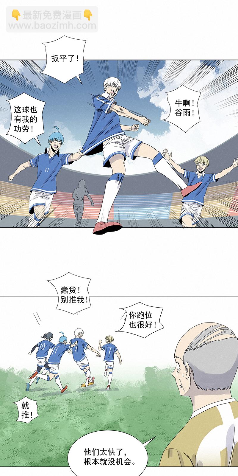 第二百八十八波  盯人防守3