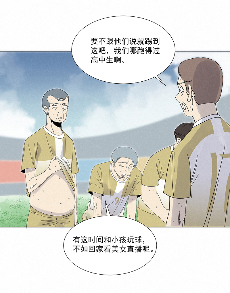 第二百八十八波  盯人防守30