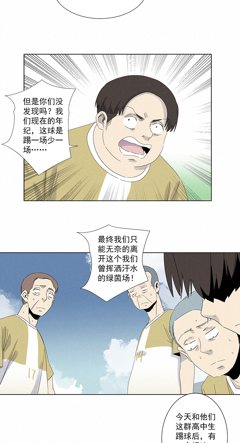 第二百八十八波  盯人防守33
