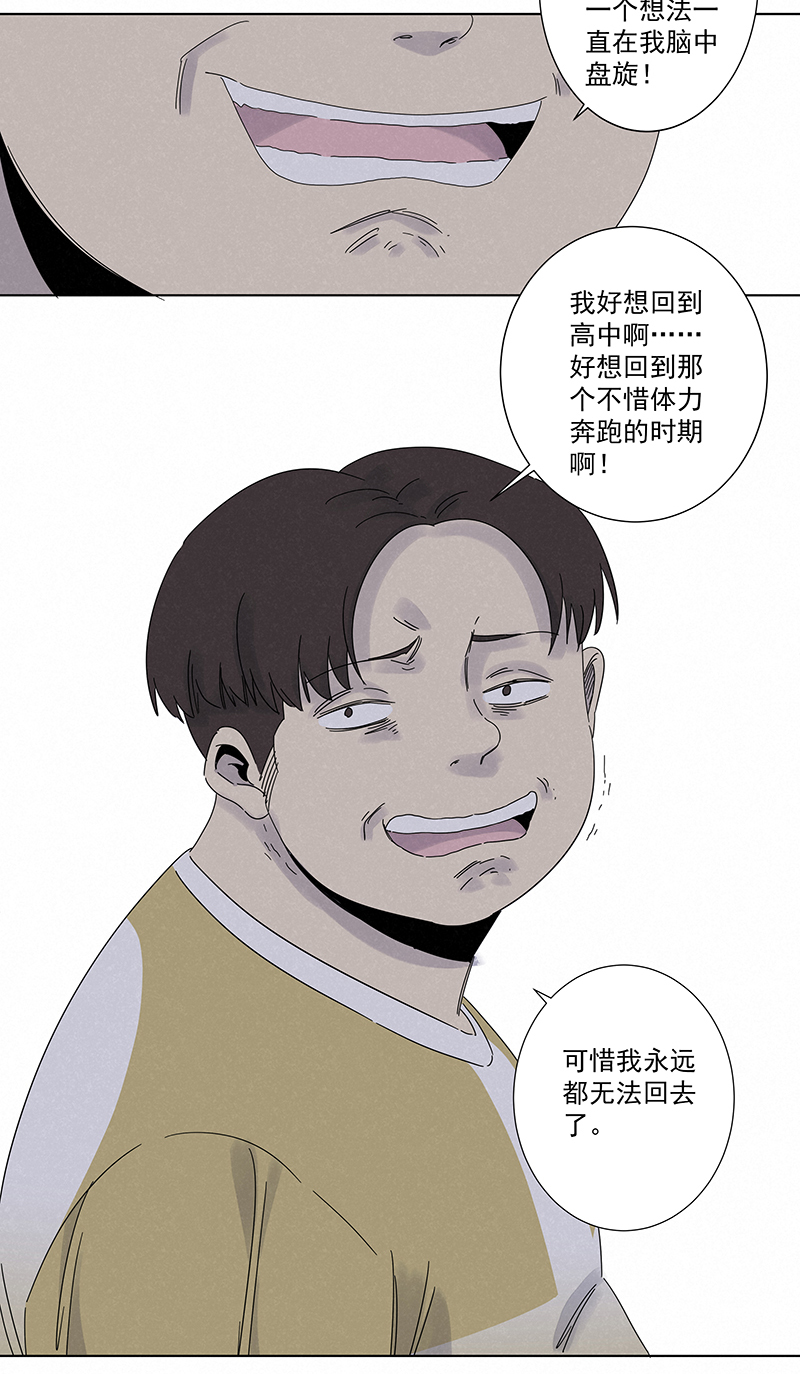 第二百八十八波  盯人防守34