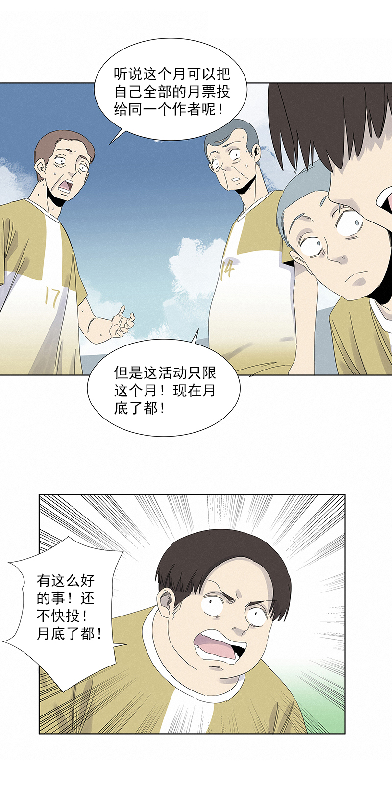 第二百八十八波  盯人防守36