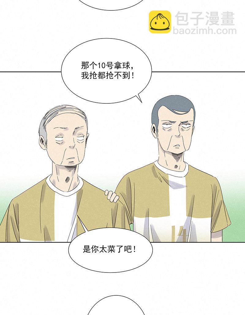 第二百八十八波  盯人防守4