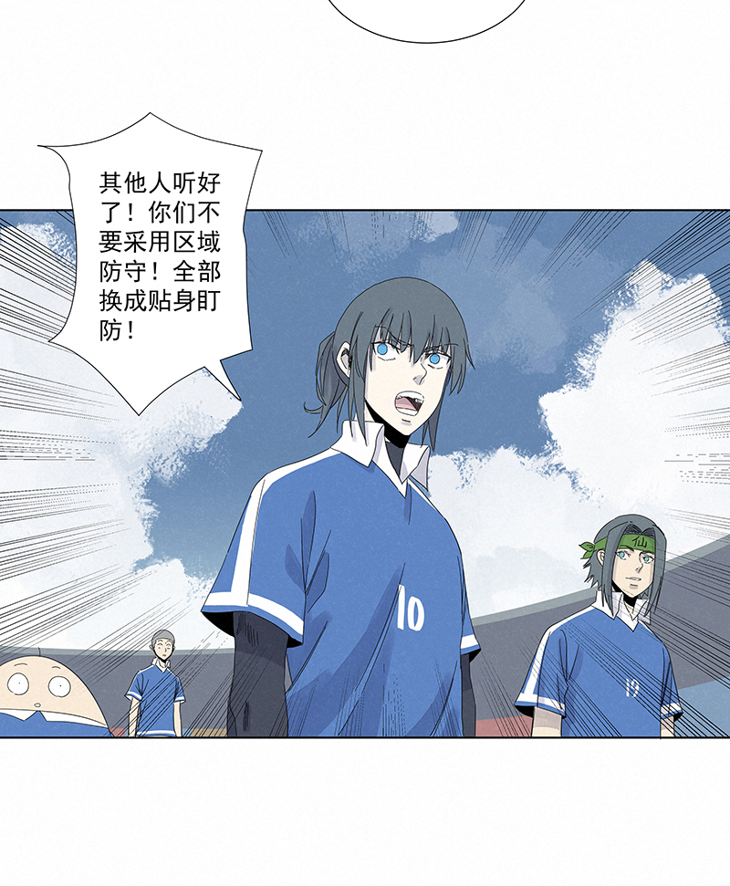 第二百八十八波  盯人防守7
