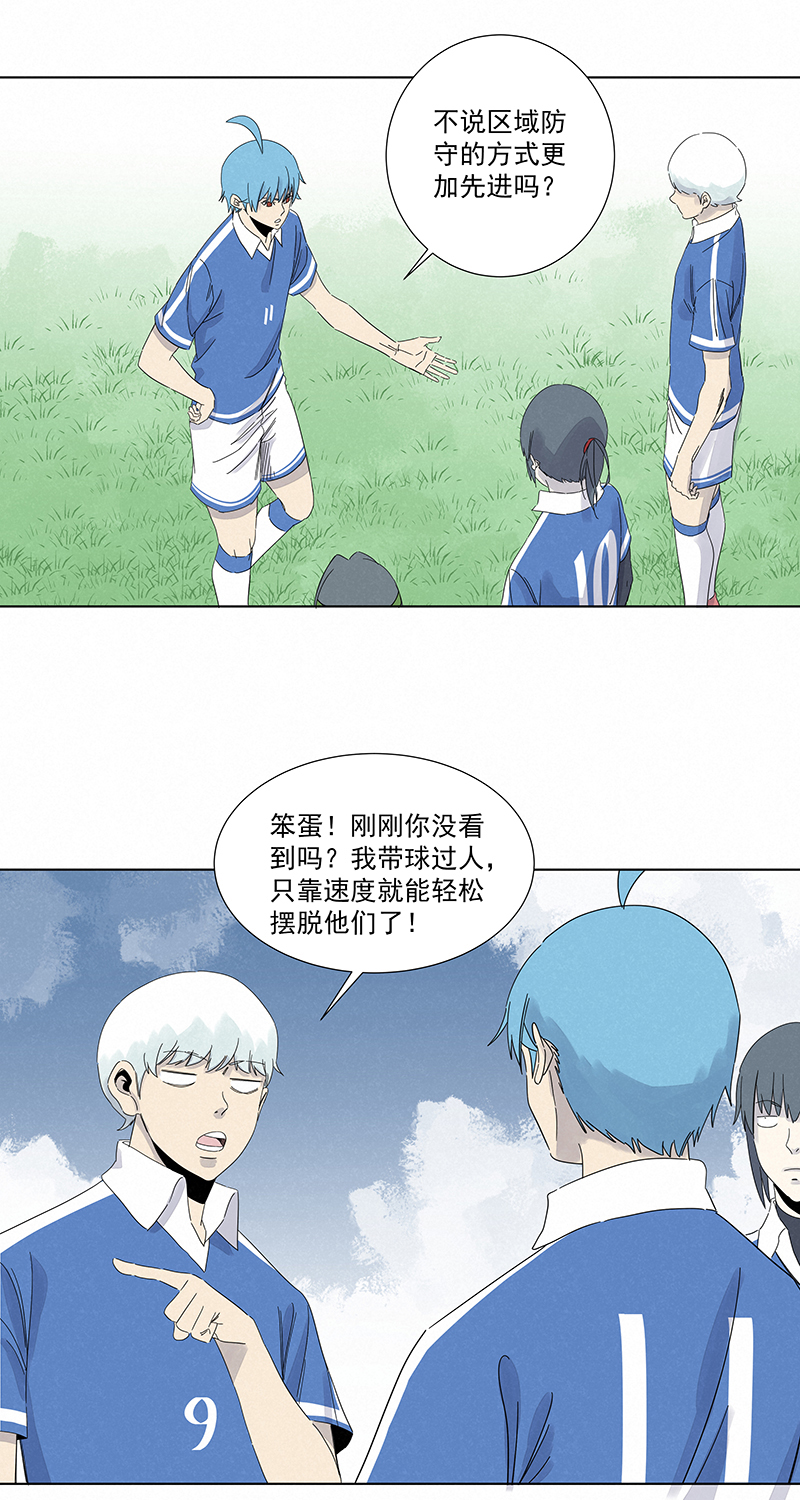 第二百八十八波  盯人防守8