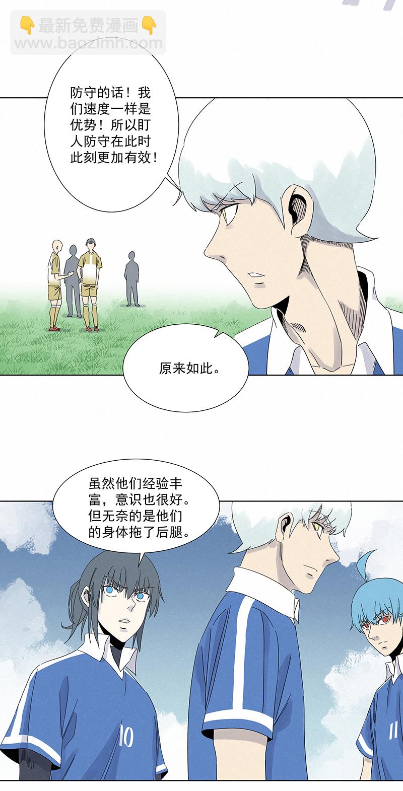 第二百八十八波  盯人防守9