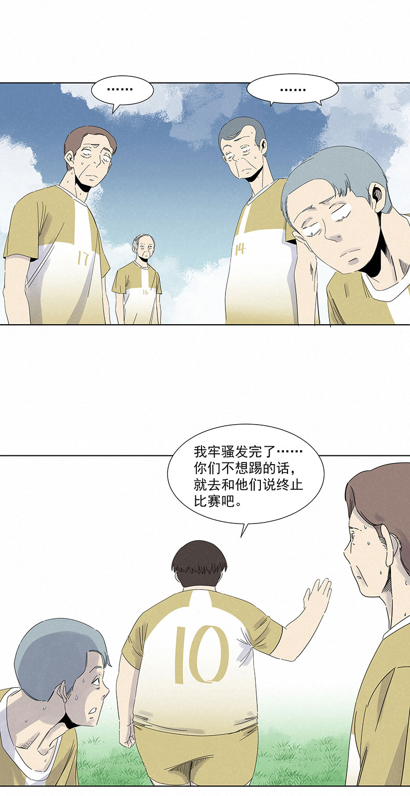 第二百八十九波  回到年轻时10