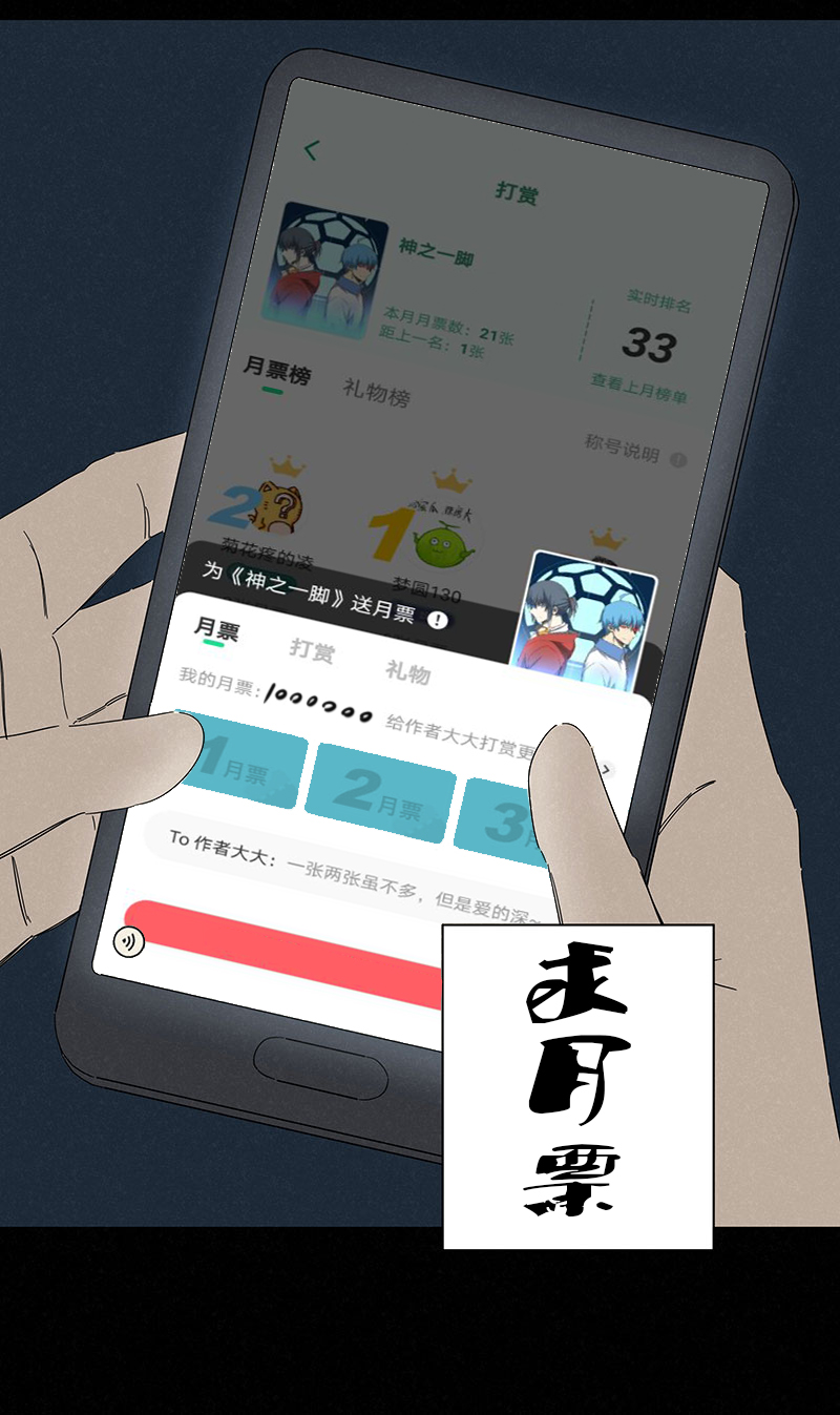 第二百八十九波  回到年轻时36