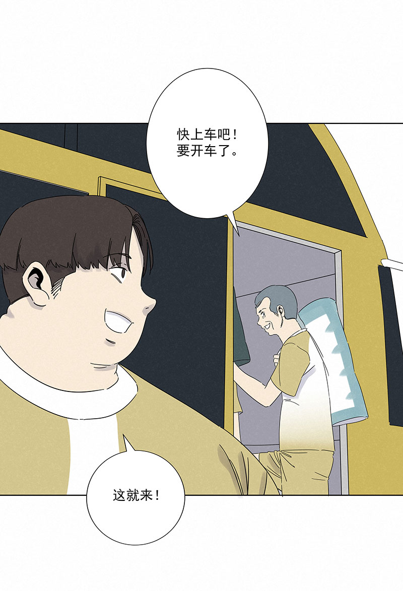 第二百九十一波  启程11