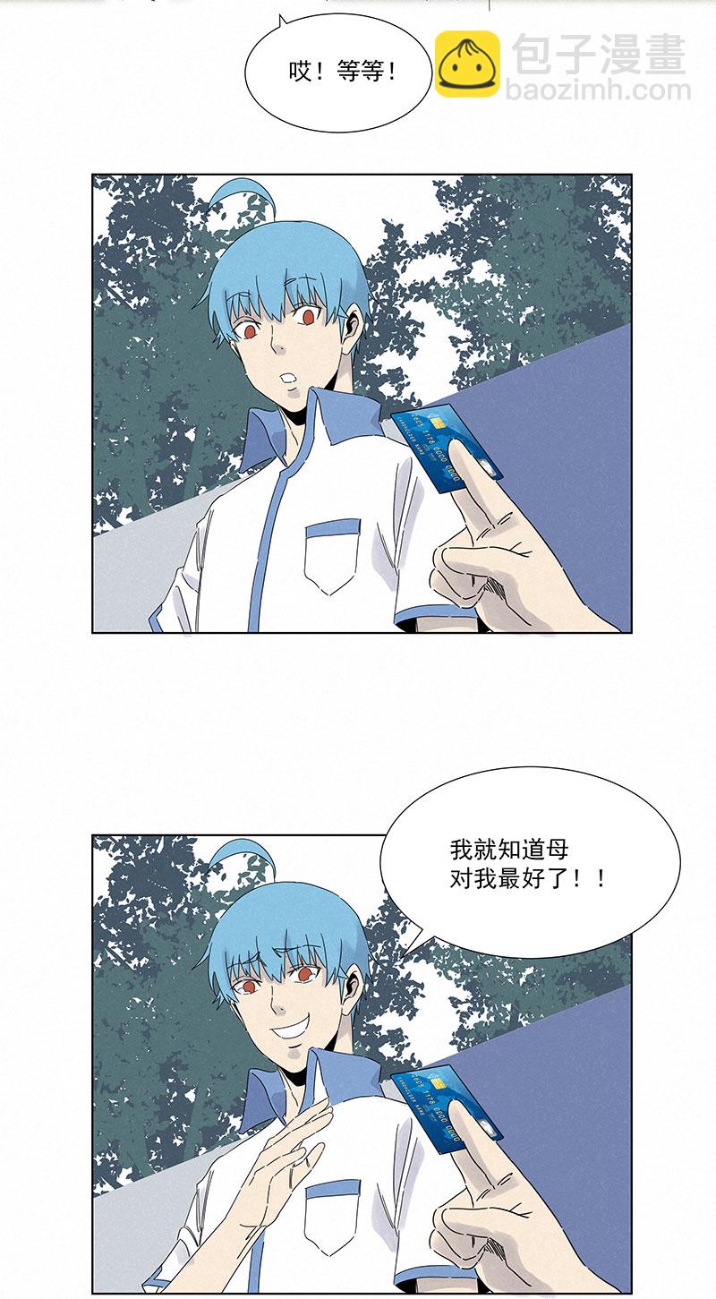 第二百九十一波  启程23